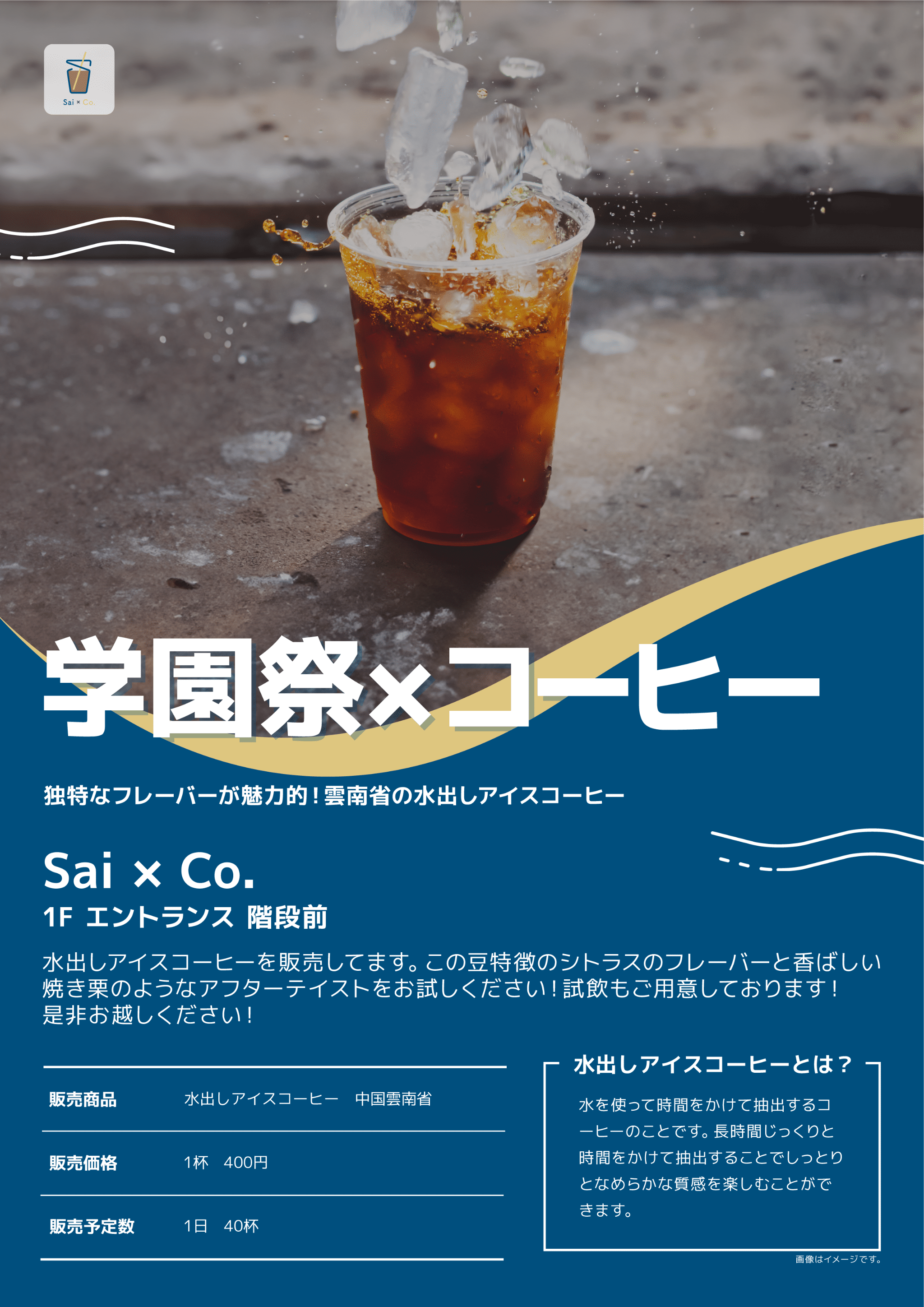 接客シーン